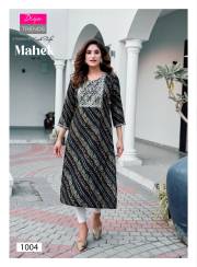 Diya Trendz  Mahek Vol.1